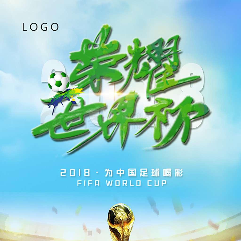 该看到他
